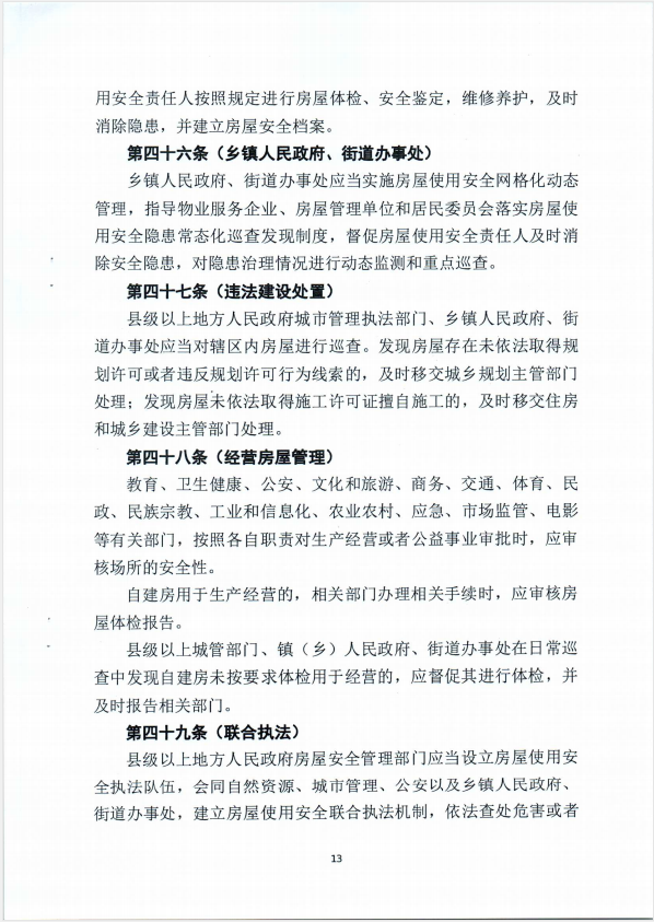 赏金国际 f43e3
