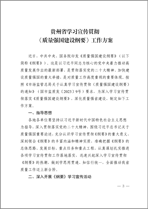 赏金国际 e5990