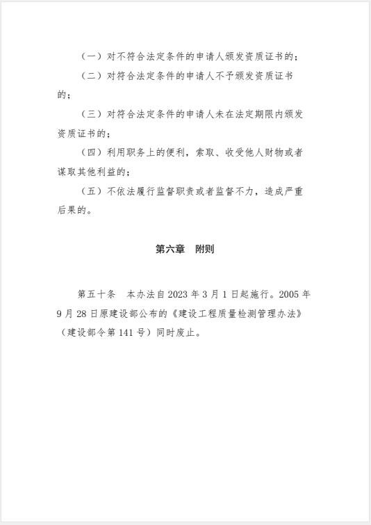 赏金国际 66863