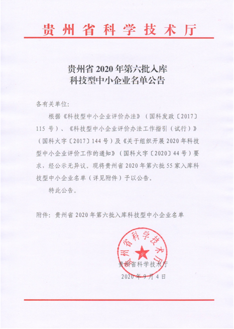 赏金国际 025cb