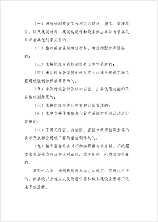 赏金国际 3ada8