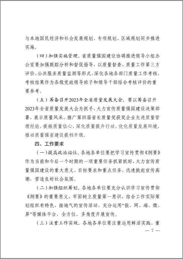 赏金国际 30cbb