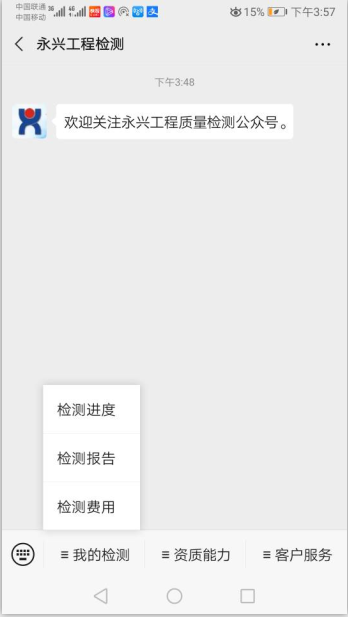 赏金国际 4c8d0
