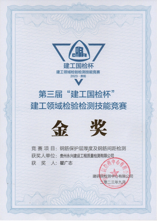 赏金国际 3becd