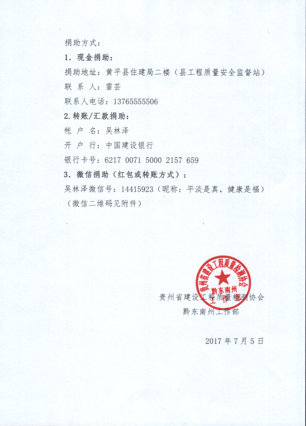 QQ截图20170712142004.png 赏金国际 3e352