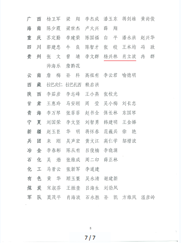 赏金国际 db6e9