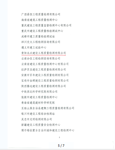 赏金国际 c4283