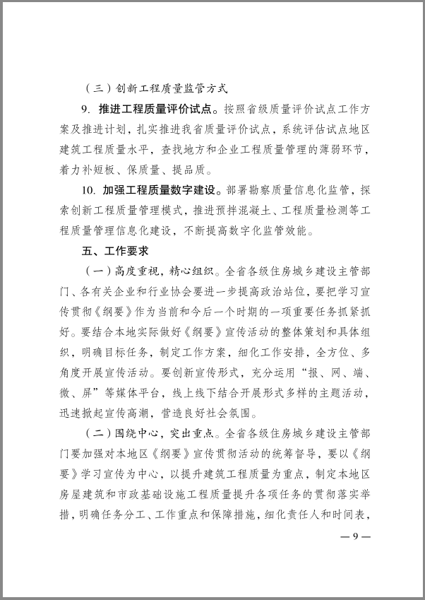 赏金国际 8aa3a