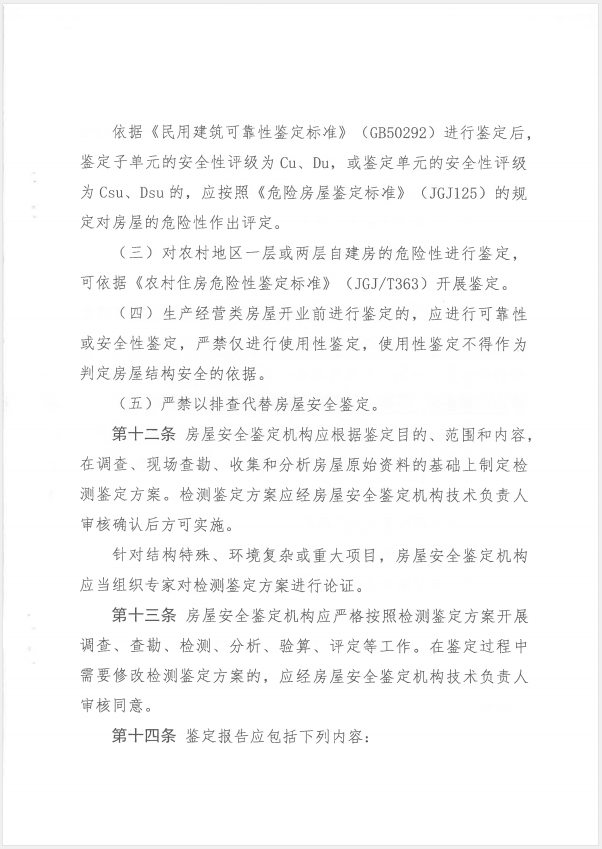 赏金国际 246d0
