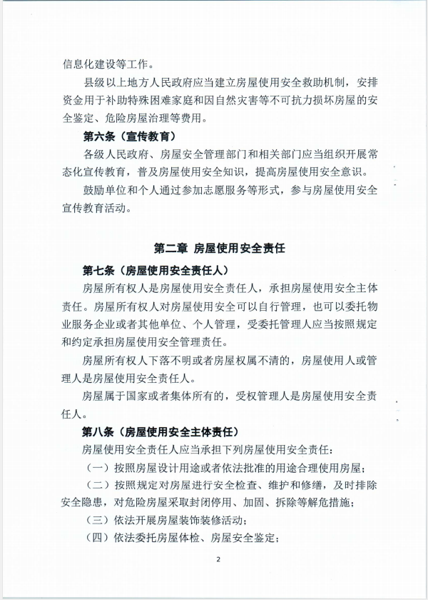 赏金国际 030ab