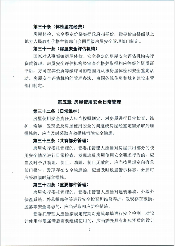 赏金国际 6c655