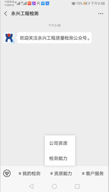 赏金国际 9979e