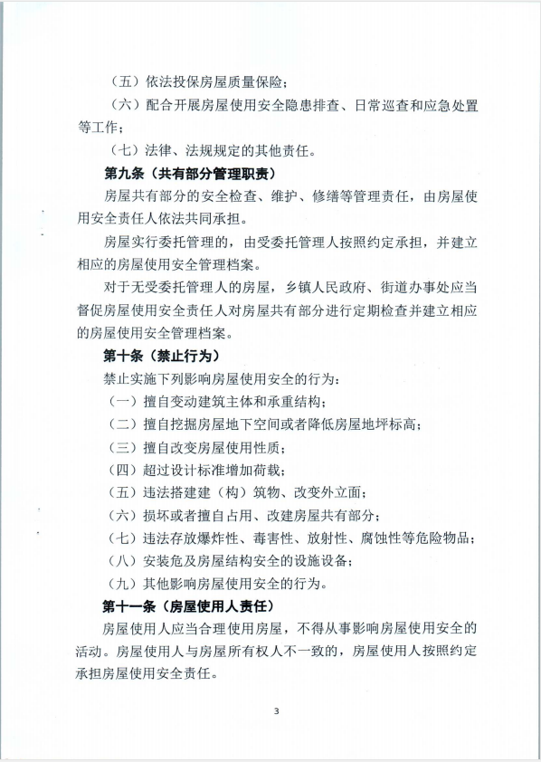 赏金国际 4fd62