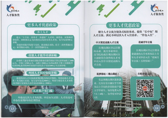 赏金国际 8285e