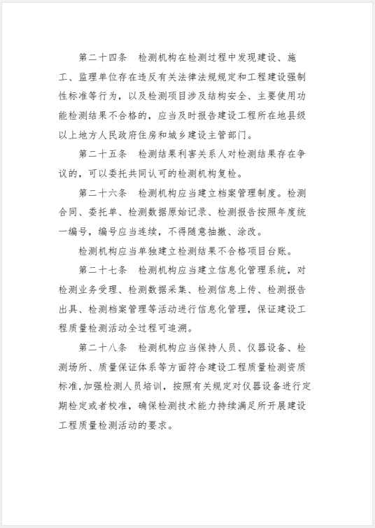 赏金国际 1fadd