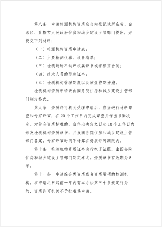 赏金国际 9d797