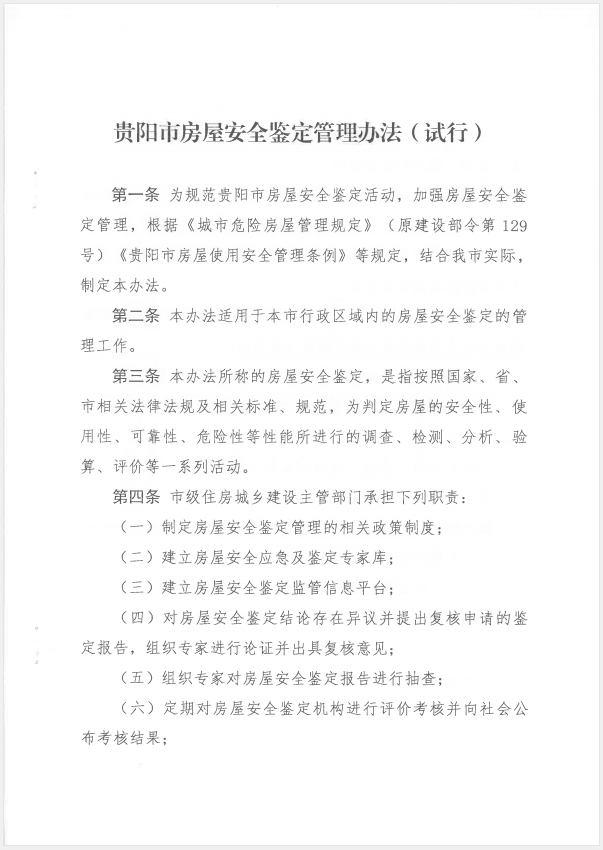 赏金国际 31129