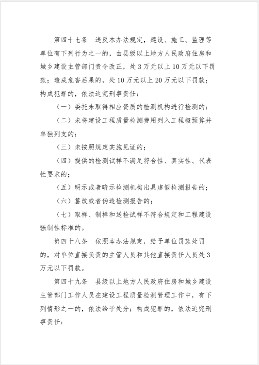 赏金国际 a1607