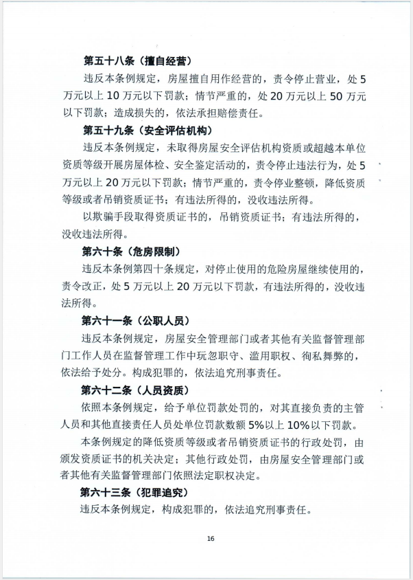 赏金国际 0da9d