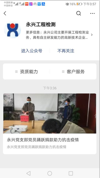 赏金国际 c049a