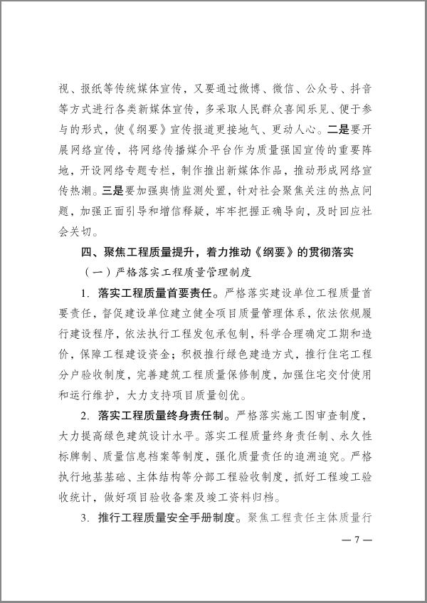 赏金国际 b0240