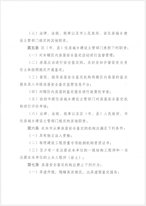 赏金国际 4e4b1