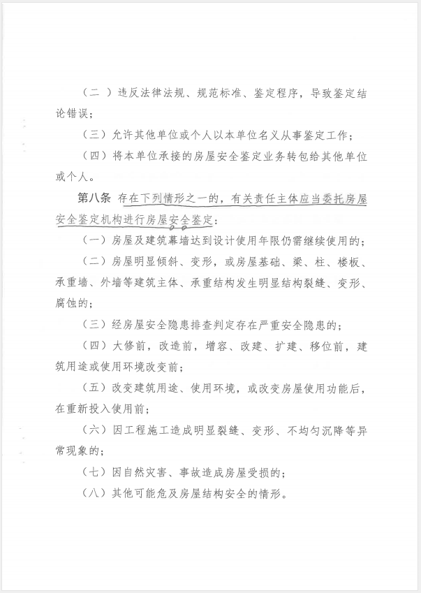 赏金国际 73c45