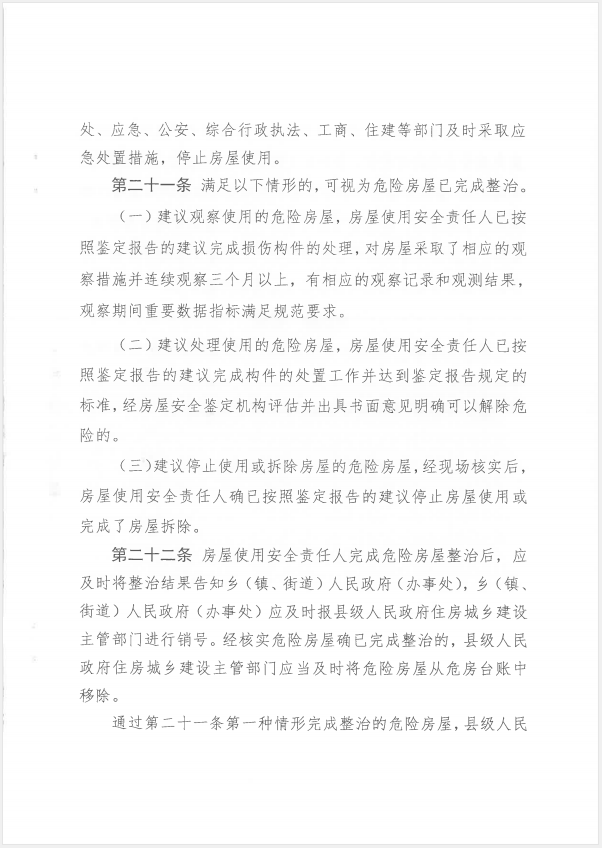 赏金国际 4e1b8