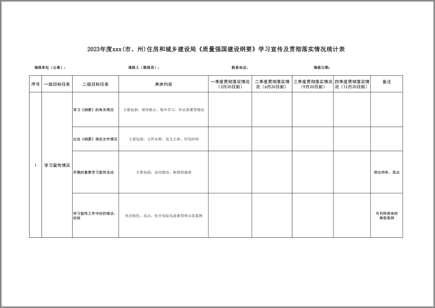 赏金国际 a017f