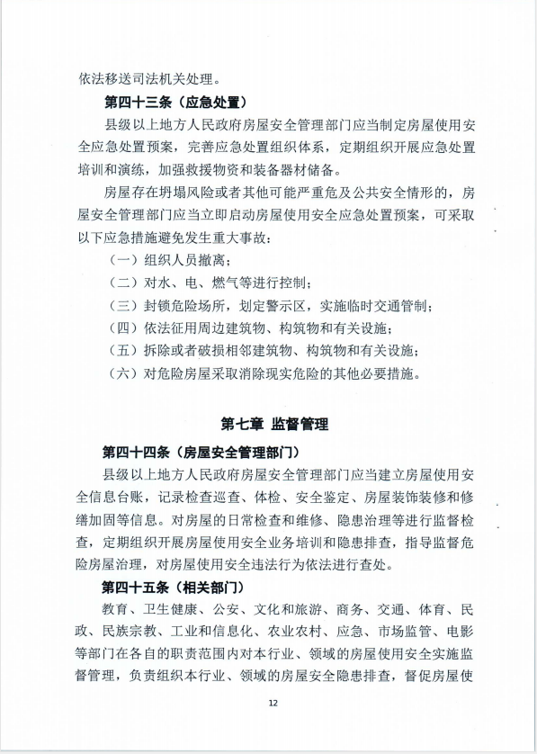 赏金国际 b9323