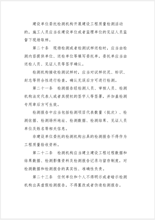 赏金国际 d58f0