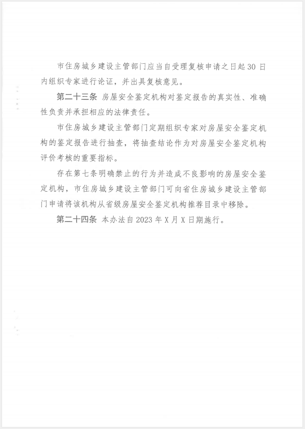 赏金国际 9de99