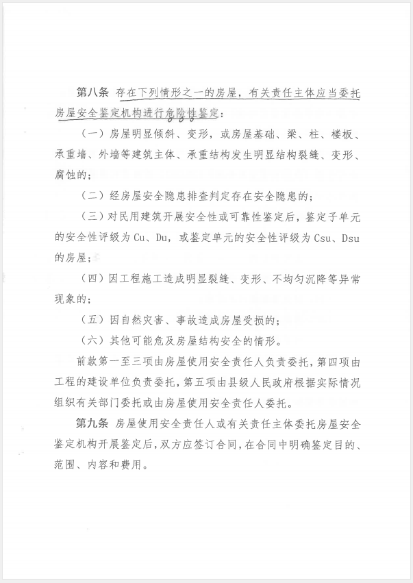 赏金国际 4b240