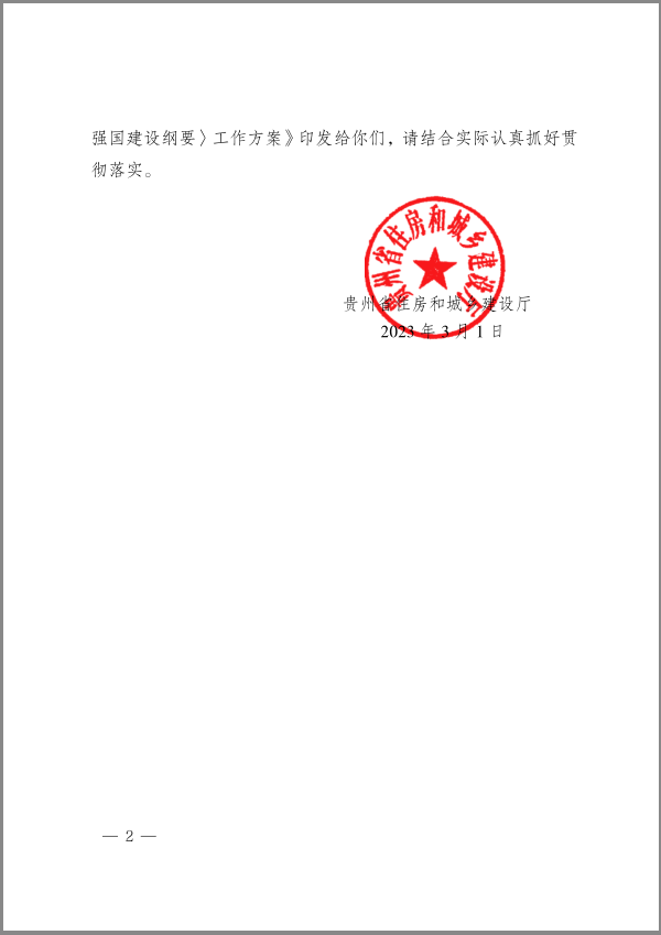 赏金国际 714dd