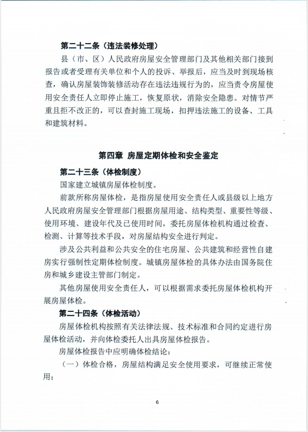 赏金国际 40a61
