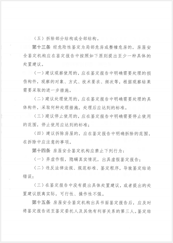 赏金国际 177c0
