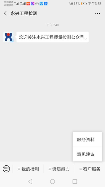 赏金国际 2409e