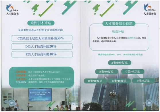 赏金国际 4760f