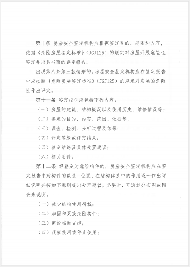 赏金国际 67e5c