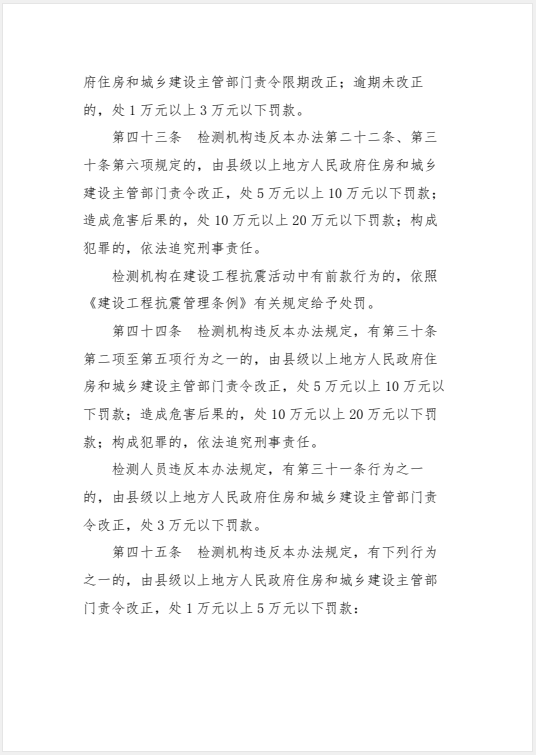 赏金国际 5fb82