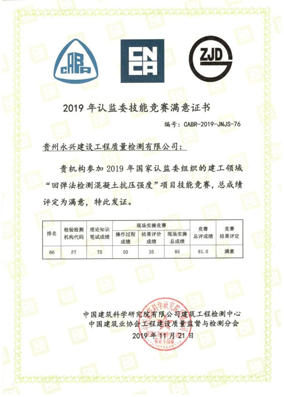 赏金国际 c4674