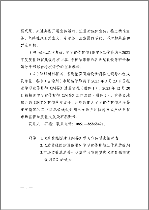 赏金国际 8b463