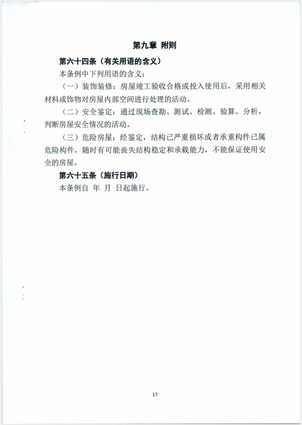赏金国际 65a59