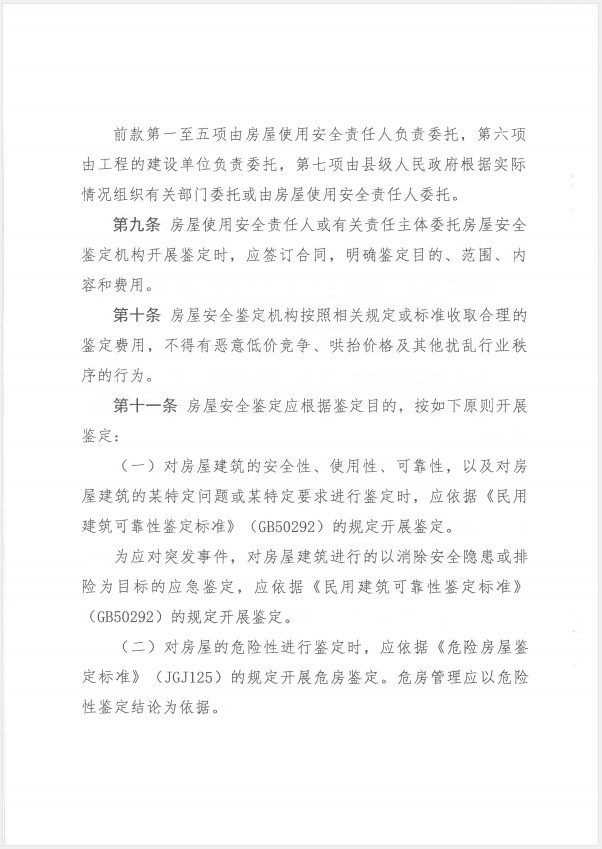 赏金国际 cb230