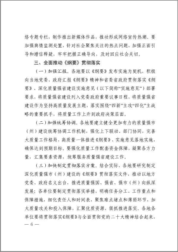 赏金国际 6a925
