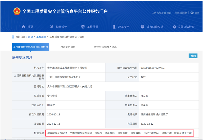赏金国际 565c5