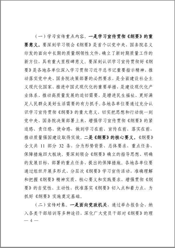 赏金国际 0c572
