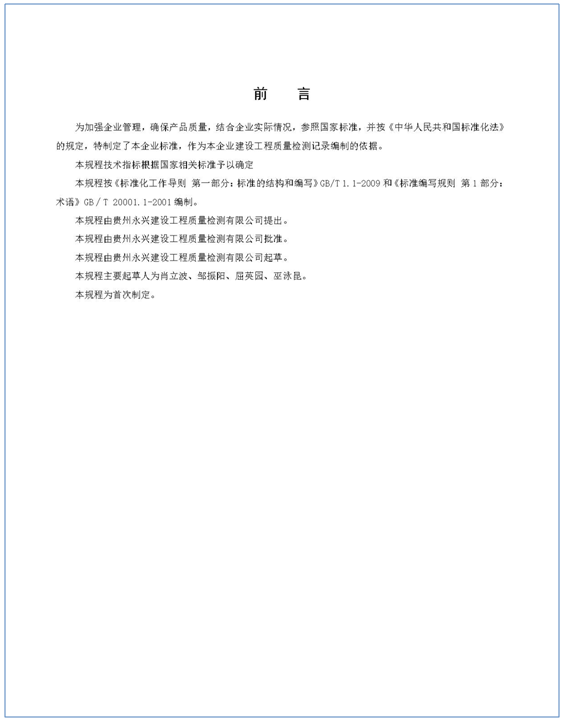赏金国际 e5888