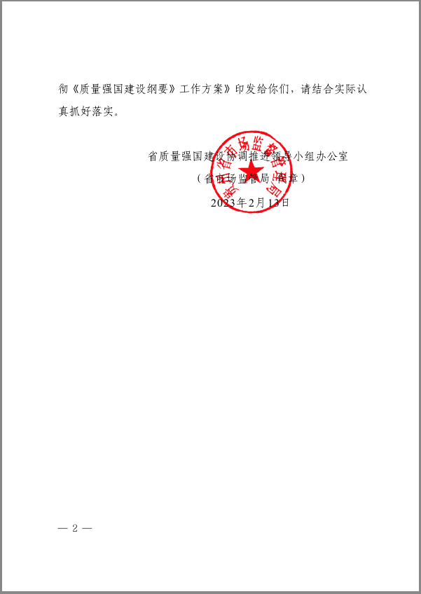 赏金国际 bc361