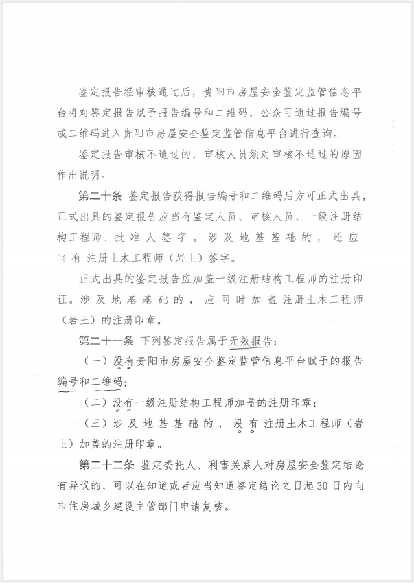 赏金国际 a453d